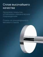 Стакан для ванной AM.PM X-Joy A85A34300 настенный, хром, стеклянный