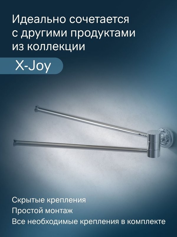 Стакан для ванной AM.PM X-Joy A85A34300 настенный, хром, стеклянный