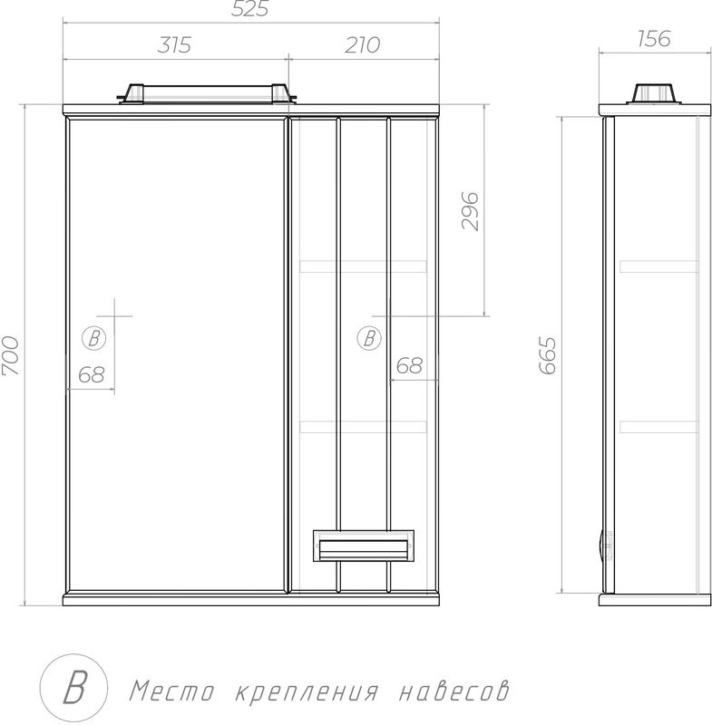 Зеркало Vigo Diana R 50
