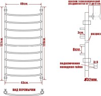 Полотенцесушитель электрический Ника Arc ЛД 120/40 прав
