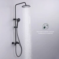 Душевая стойка Splenka S53 S53.24.06 черный