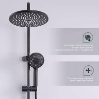 Душевая стойка Splenka S53 S53.24.06 черный