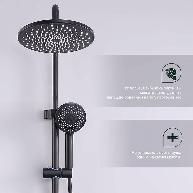 Душевая стойка Splenka S53 S53.24.06 черный