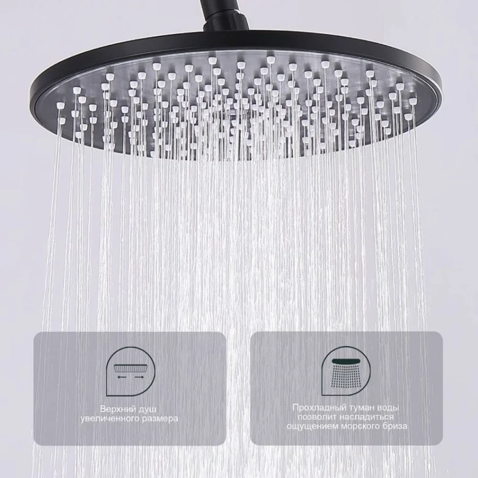 Душевая стойка Splenka S53 S53.24.06 черный