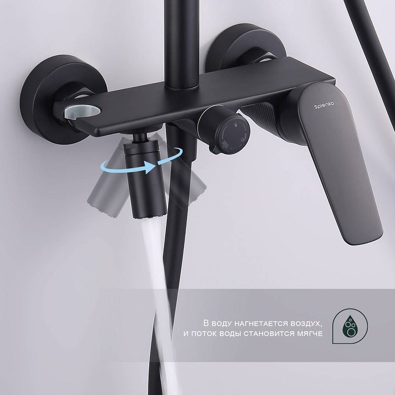 Душевая стойка Splenka S53 S53.24.06 черный