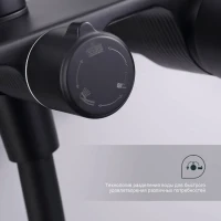 Душевая стойка Splenka S53 S53.24.06 черный