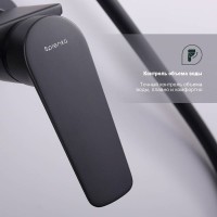 Душевая стойка Splenka S53 S53.24.06 черный