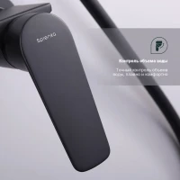 Душевая стойка Splenka S53 S53.24.06 черный