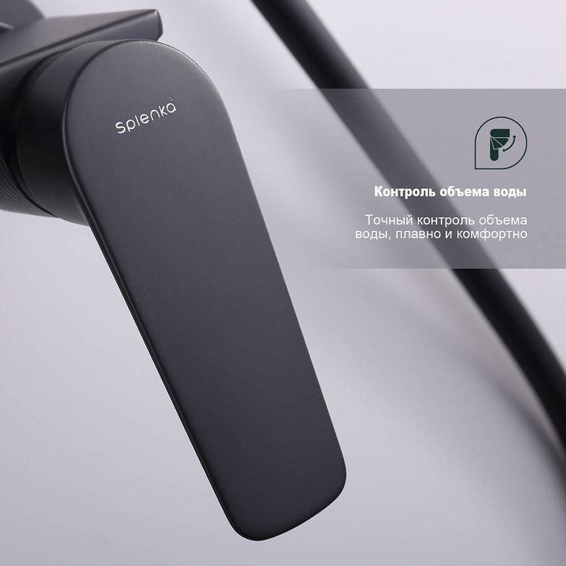 Душевая стойка Splenka S53 S53.24.06 черный