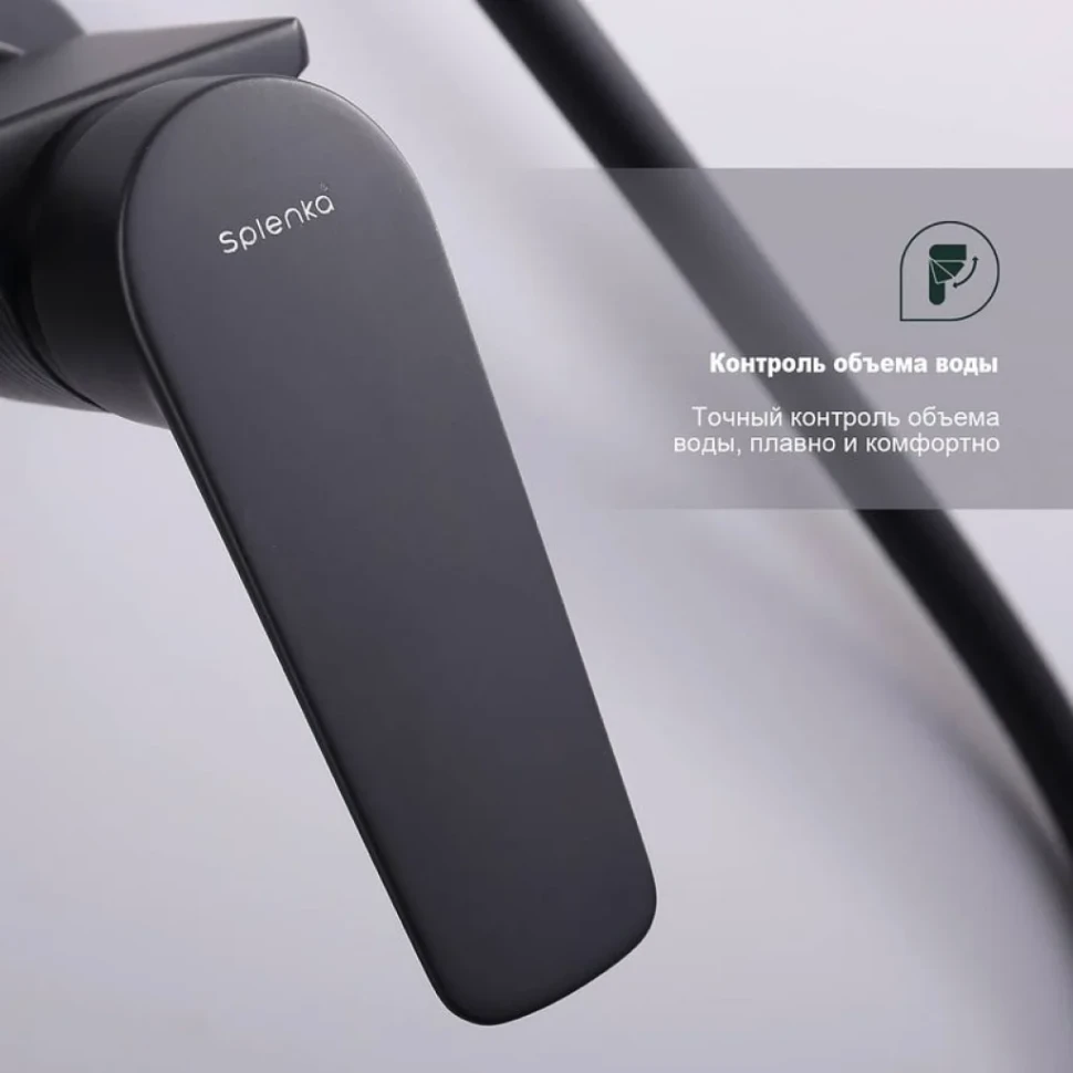 Душевая стойка Splenka S53 S53.24.06 черный