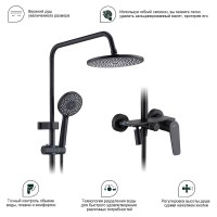 Душевая стойка Splenka S53 S53.24.06 черный