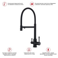 Смеситель для кухни с подключением фильтра Raglo R81.63.06, черный Смеситель для кухни с подключением фильтра Raglo R81.63.06, черный