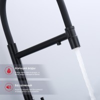 Смеситель для кухни с подключением фильтра Raglo R81.63.06, черный Смеситель для кухни с подключением фильтра Raglo R81.63.06, черный