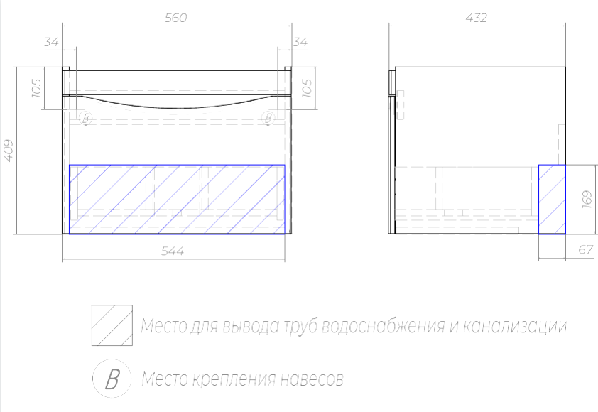 Тумба под раковину без столешницы Velvex Vizo 60 подвесная, глянцевая белая