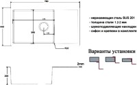 Мойка кухонная Zorg Light ZL R 780440 BRONZE