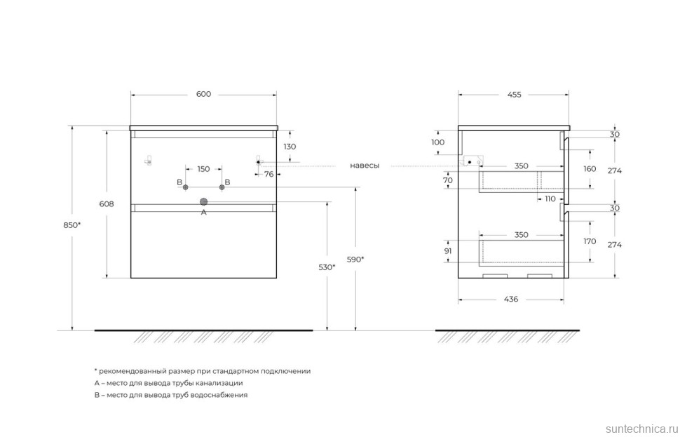 Тумба с раковиной BelBagno Uno 60 подвесная, 2 ящика, матовая темно-серая