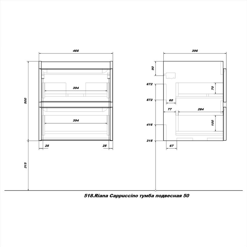 Тумба под раковину без столешницы SanStar Riana 50 подвесная, cappuccino