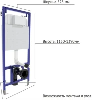 Система инсталляции для унитазов Berges Novum O3 с кнопкой смыва, хром глянец
