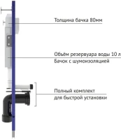 Система инсталляции для унитазов Berges Novum O3 с кнопкой смыва, хром глянец