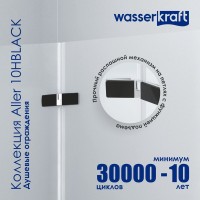 Душевая дверь в нишу Wasserkraft Aller 10H05RBLACK MATT 120 см