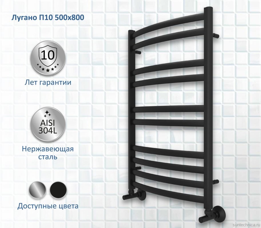 Полотенцесушитель водяной AQUATEK Лугано П10 50x80 черный муар