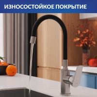 Смеситель для кухни Cersanit Moduo 68231 с гибким изливом, сатин, черный