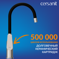 Смеситель для кухни Cersanit Moduo 68231 с гибким изливом, сатин, черный