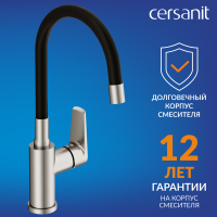 Смеситель для кухни Cersanit Moduo 68231 с гибким изливом, сатин, черный