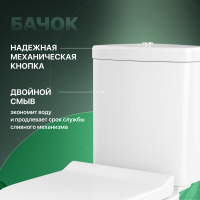 Унитаз-компакт напольный STWORKI Молде 6006-6004 с микролифтом