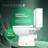Унитаз-компакт напольный STWORKI Молде 6006-6004 с микролифтом
