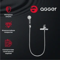 Смеситель для ванны с душем Agger Clean Clean A2410000 Смеситель для ванны с душем Agger Clean Clean A2410000