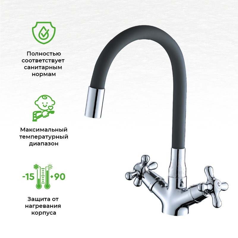 Смеситель для кухни Orange One Life One Life P03-007cr