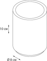 Стакан Fixsen Rich FX-251-3