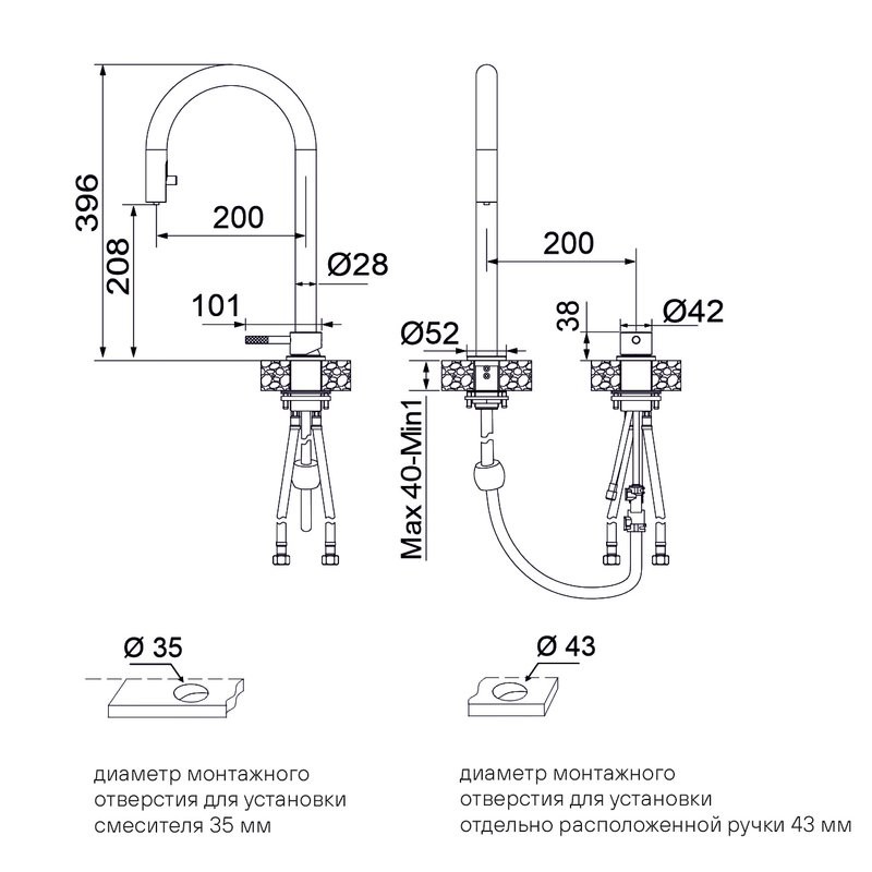 Смеситель для кухни Paulmark Estetica Es218006-AN антрацит
