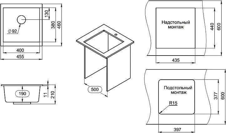 Мойка кухонная Granula 4451, черный