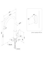 Смеситель для кухни IDDIS SIGSB00i05 глянцевый хром