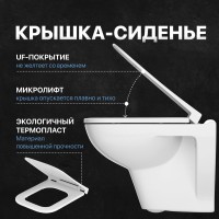 Комплект Унитаз подвесной DIWO Сочи 7508N003-0079 безободковый + Крышка Yakut 0344 быстросъемное, с микролифтом + Инсталляция + Кнопка 7312 хром