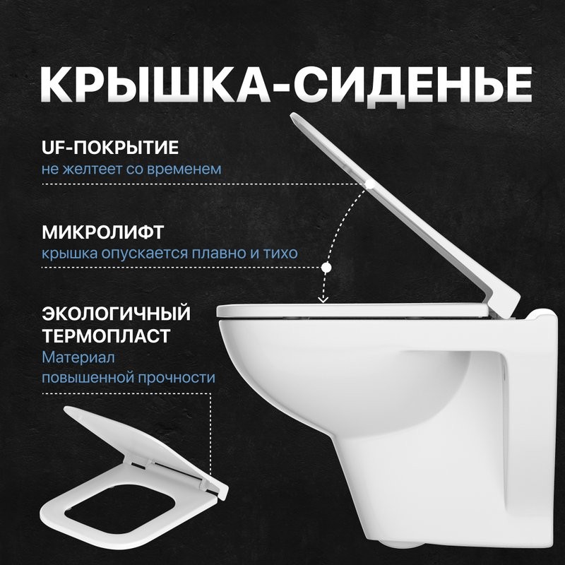 Комплект Унитаз подвесной DIWO Сочи 7508N003-0079 безободковый + Крышка Yakut 0344 быстросъемное, с микролифтом + Инсталляция + Кнопка 7312 хром