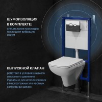 Комплект Унитаз подвесной DIWO Сочи 7508N003-0079 безободковый + Крышка Yakut 0344 быстросъемное, с микролифтом + Инсталляция + Кнопка 7312 хром