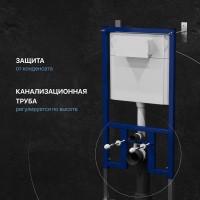 Комплект Унитаз подвесной DIWO Сочи 7508N003-0079 безободковый + Крышка Yakut 0344 быстросъемное, с микролифтом + Инсталляция + Кнопка 7312 хром