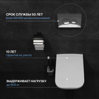 Комплект Унитаз подвесной DIWO Сочи 7508N003-0079 безободковый + Крышка Yakut 0344 быстросъемное, с микролифтом + Инсталляция + Кнопка 7312 хром