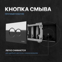 Комплект Унитаз подвесной DIWO Сочи 7508N003-0079 безободковый + Крышка Yakut 0344 быстросъемное, с микролифтом + Инсталляция + Кнопка 7312 хром