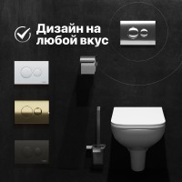 Комплект Унитаз подвесной DIWO Сочи 7508N003-0079 безободковый + Крышка Yakut 0344 быстросъемное, с микролифтом + Инсталляция + Кнопка 7312 хром