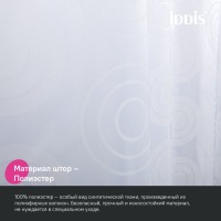 Штора для ванной IDDIS Base BD04P24i11 240х200, белая