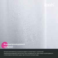 Штора для ванной IDDIS Base BD04P24i11 240х200, белая