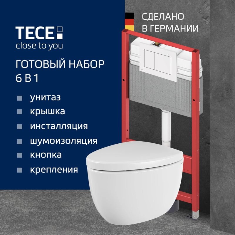 Комплект Унитаз подвесной BOCCHI Etna белый + Крышка белая, с микролифтом + Инсталляция TECE Base 9400413 4 в 1 с кнопкой смыва