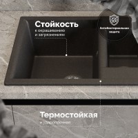 Мойка кухонная Domaci Болонья М-210-007 антрацит