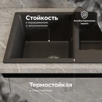 Мойка кухонная Domaci Болонья М-210-007 антрацит Мойка кухонная Domaci Болонья М-210-007 антрацит
