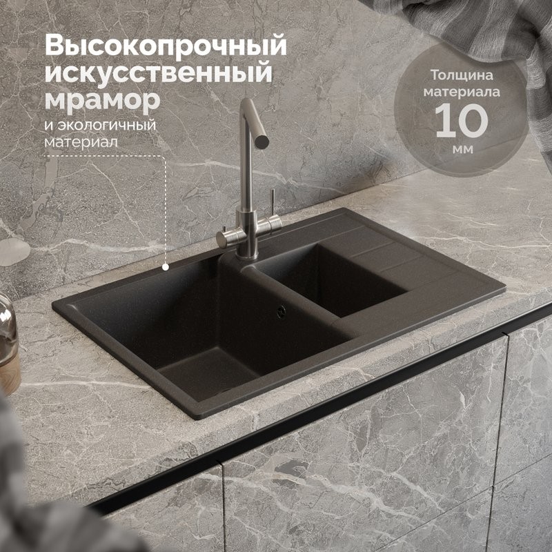 Мойка кухонная Domaci Болонья М-210-007 антрацит