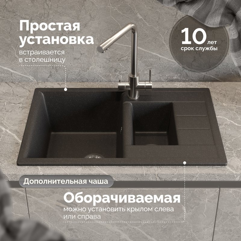 Мойка кухонная Domaci Болонья М-210-007 антрацит